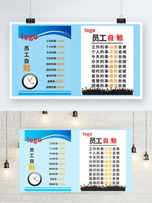 創(chuàng)意無限 千圖網(wǎng)助力廣告公司文化墻設(shè)計(jì)與文具用品定制
